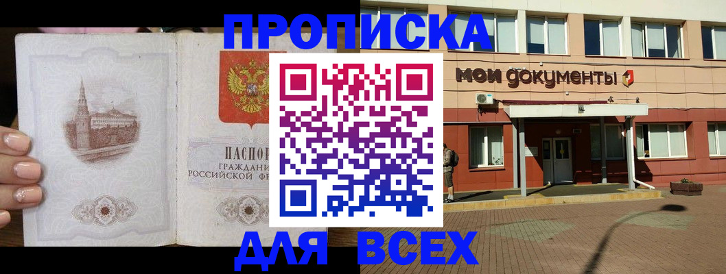 регистрация в Каменке